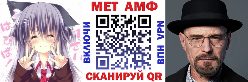 blacksprut как зайти  Петрозаводск  АМФ Розовый 