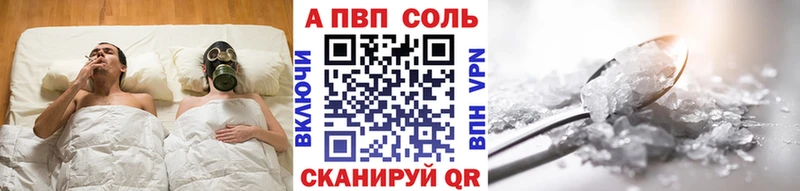 Альфа ПВП крисы CK  купить наркотик  blacksprut ссылка  Петрозаводск 