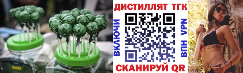 где купить   Петрозаводск  Cannafood марихуана 