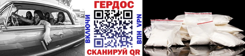 mega как войти Петрозаводск Героин Heroin