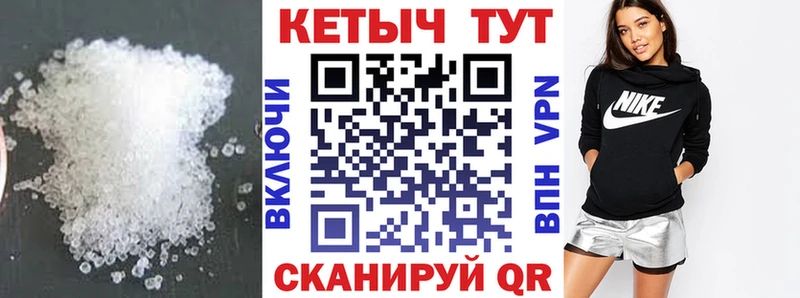 КЕТАМИН VHQ  Петрозаводск 