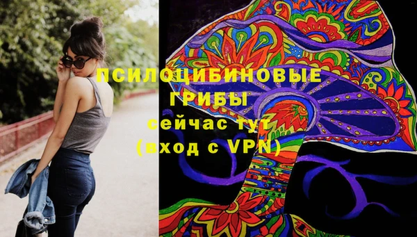 MESCALINE Алексин