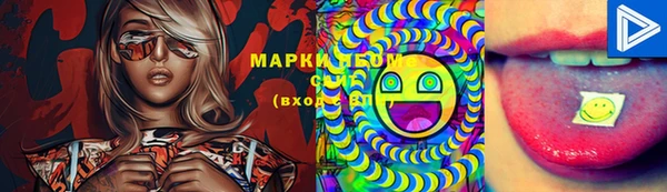 MESCALINE Алексин