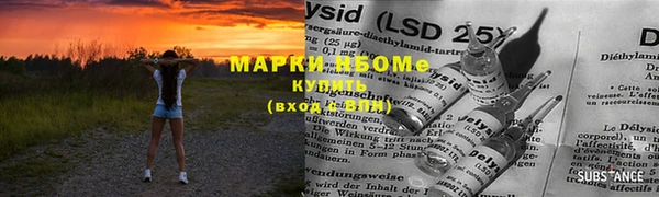 MESCALINE Алексин