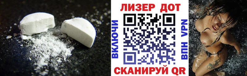 Лсд 25 экстази ecstasy Петрозаводск