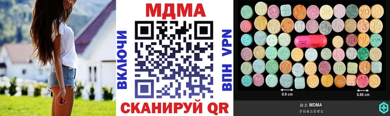 MDMA VHQ  hydra зеркало  Петрозаводск 