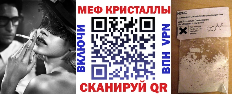 МЕФ мука  Петрозаводск 