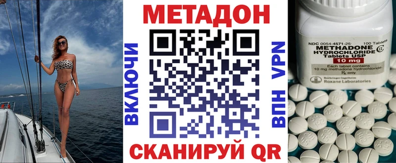 Метадон мёд  Петрозаводск 